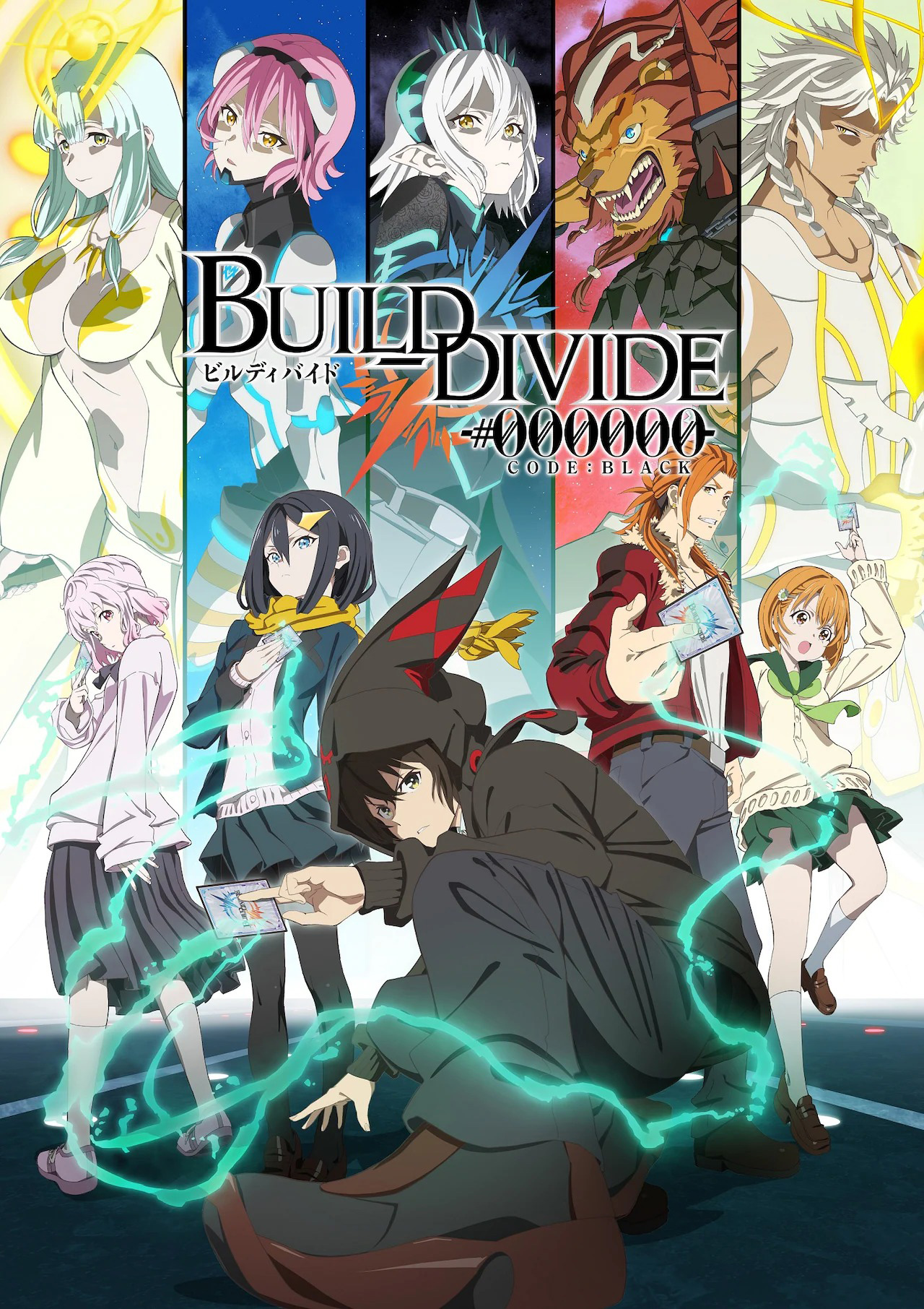 Build Divide Code Black บิลด์ ดิไวด์ ซับไทย