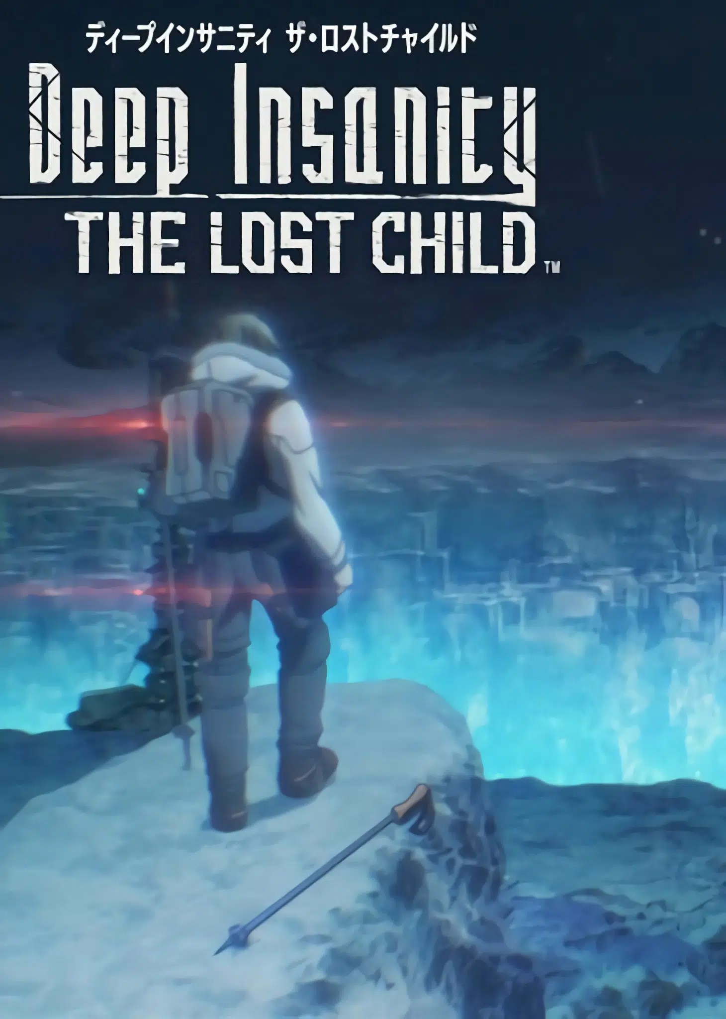 Deep Insanity The Lost Child ซับไทย