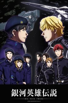 Ginga Eiyuu Densetsu - Die Neue These - Kaikou ซับไทย