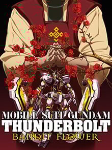 [36-2017] Mobile Suit Gundam Thunderbolt Bandit Flower movie โมบิล สูท กันดั้ม ธันเดอร์โบลต์ แบนดิต ฟลาวเวอร์ ซับไทย