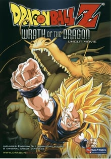 Dragon Ball Z TheMovie ดราก้อนบอล แซด เดอะมูฟวี่ 13 ฤทธิ์หมัดมังกรถล่มโลก พากย์ไทย