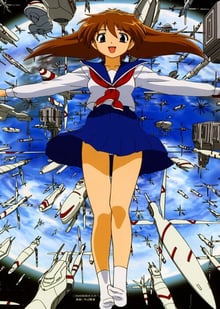 Narue no Sekai นารุเอะ อลวนลุ้นรักสาวต่างดาว พากย์ไทย