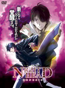Night Head Genesis พลังลับ เหนือมนุษย์ พากย์ไทย