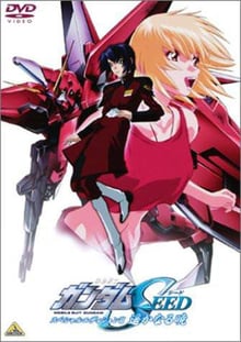 [Removie15-2004] Mobile Suit Gundam Seed Special Edition โมบิลสูท กันดั้มซี้ด สเปเชี่ยล อิดิชั่น พากย์ไทย
