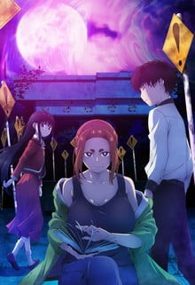 Kaii to Otome to Kamikakushi เรื่องพิศวง เด็กสาว และเทพลักซ่อน ซับไทย