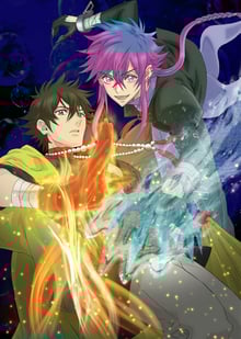 Haigakura ศึกล่าเทพสวรรค์ ซับไทย