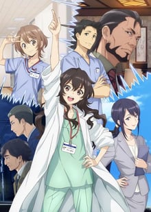 Ameku Takao no Suiri Karte คุณหมอนักสืบสาว ซับไทย