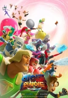 Hero Inside Season 2 พากย์ไทย