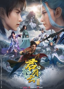 Jun You Yun 2nd Season (Word of Honor 2nd Season) บัญญัติวีรชน (ภาค2) ซับไทย