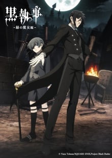 Black Butler Emerald Witch Arc V คนลึกไขปริศนาลับ บทแม่มดเขียว ภาค5 พากย์ไทย