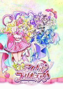Kimi to Idol Pretty cure มหัศจรรย์สาวน้อยพริตตี้เคียวปี22 ซับไทย