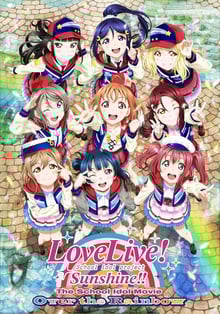 Love Live! Sunshine!! The School Idol Movie Over The Rainbow เลิฟไลฟ์ซันไชน์ เดอะ สคูลไอดอลมูฟวี่ พากย์ไทย