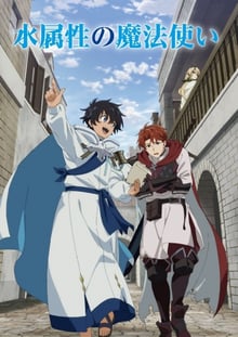 Mizuzokusei No Mahoutsukai จอมเวทย์วารี พากย์ไทย