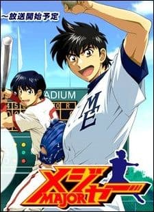 Major Season 1 ถนนนักสู้สู่ทีมเบสบอล ภาค 1 ตอนที่ 1-26 พากย์ไทย