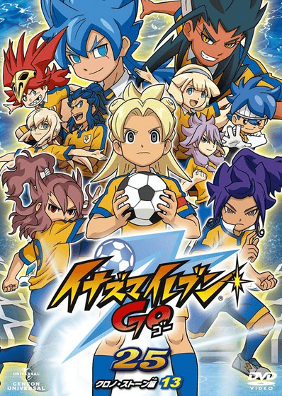 Inazuma Eleven Go: Chrono Stone นักเตะแข้งสายฟ้า GO โครโน สโตน พากย์ไทย