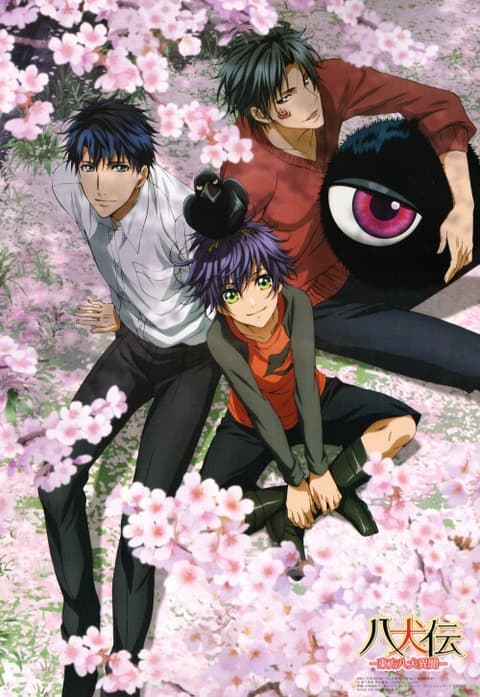Hakkenden Touhou Hakken Ibun ฮัคเคนเด็น ภาค1 พากย์ไทย