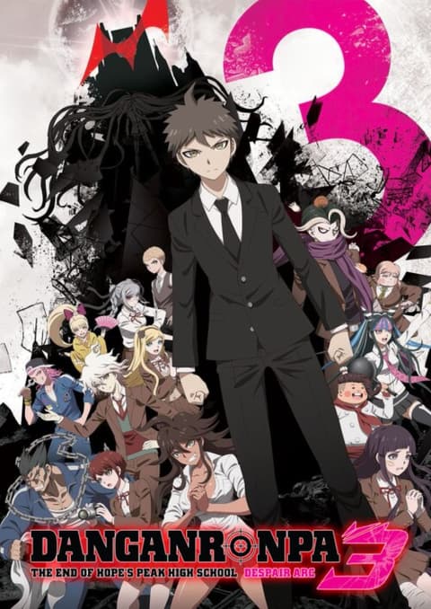 Danganronpa 3 The End of Kibougamine Gakuen  Zetsubou hen ซับไทย