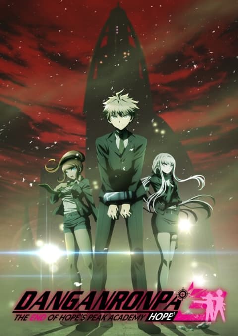 Danganronpa 3 The End of Kibougamine Gakuen   Kibou hen บทสุดท้าย ความหวัง ซับไทย
