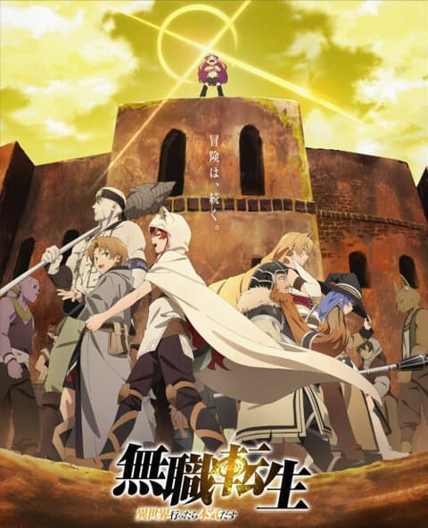 Mushoku Tensei Isekai Ittara Honki Dasu Part 2 เกิดชาตินี้พี่ต้องเทพ SS2 ซับไทย