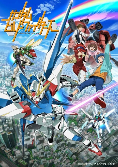 Gundam Build Fighters พากย์ไทย