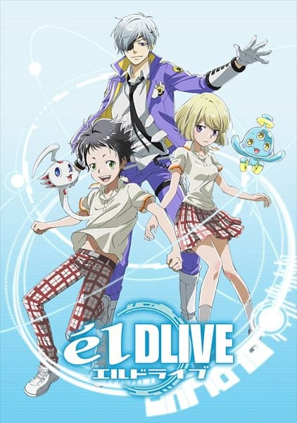 ElDLIVE หน่วยพิทักษ์อวกาศเอลไดรฟ์ ตอนที่ 01-12 ซับไทย