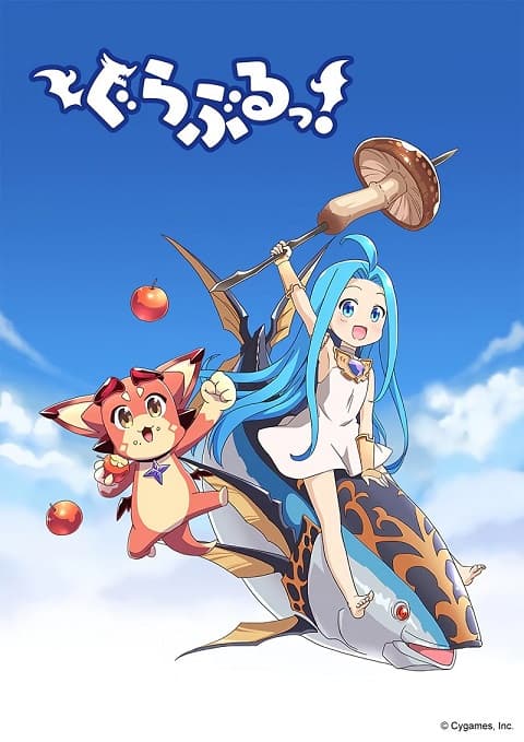Guraburu ซับไทย