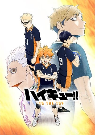 Haikyuu To the Top Season 4 ไฮคิว คู่ตบฟ้าประทาน ภาค 4 ซับไทย