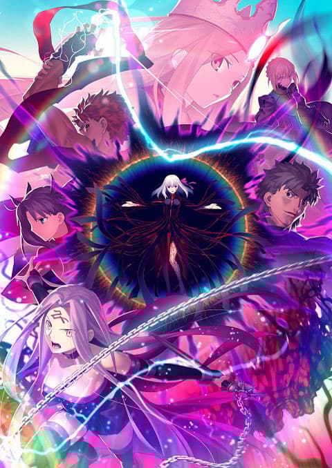 Fate stay night Movie Heavens Feel - III Spring Song (ภาค3) The Movie ซับไทย