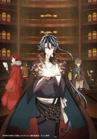 Bungou to Alchemist: Shinpan no Haguruma ซับไทย