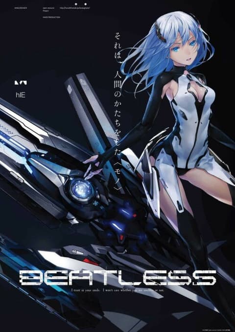 Beatless Final Stage หนุ่มน้อยกับแอนดรอยด์สาว ตอนพิเศษ ซับไทย