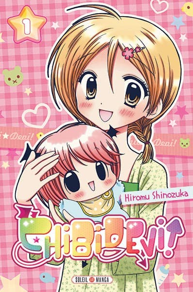  Chibi devi! ปีศาจน้อยมาโอะ พากย์ไทย