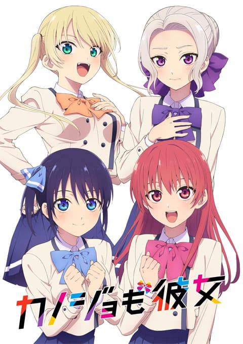 Kanojo mo Kanojo จะคนไหนก็แฟนสาว ซับไทย