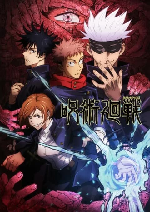 Jujutsu Kaisen มหาเวทย์ผนึกมาร ซับไทย
