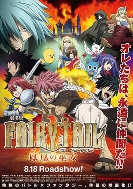 Fairy Tail TheMovie แฟรี่เทล เดอะมูฟวี่ ศึกอภินิหารคนทรงวิหคเพลิง พากย์ไทย