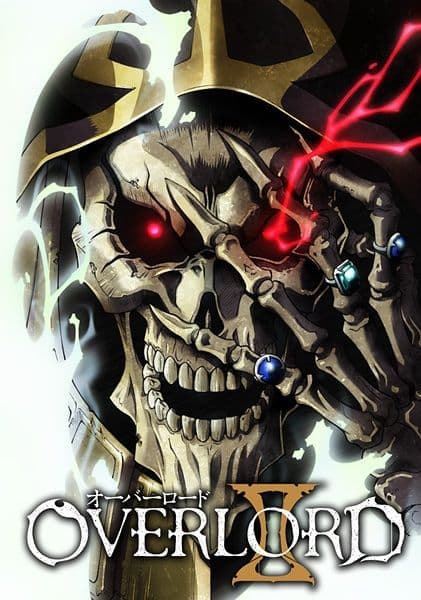Overlord II โอเวอร์ ลอร์ด จอมมารพิชิตโลก ภาค2 ซับไทย