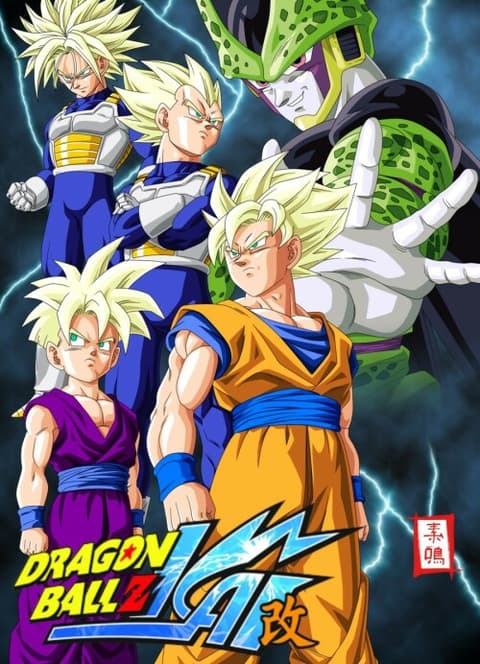 Dragonball Z Kai ดราก้อนบอล ไค ปี2 พากย์ไทย