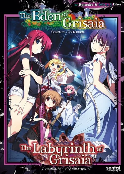Grisaia no Rakuen ฮาเร็มในรั่วโรมเรียน ภาค2 ซับไทย