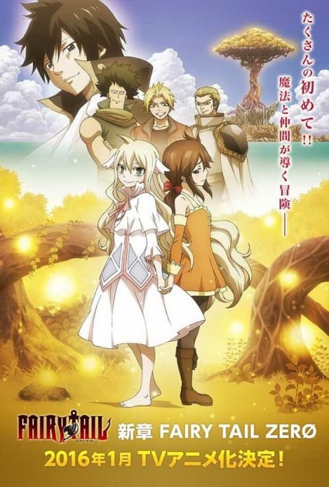Fairy Tail แฟรี่เทล ศึกจอมเวทอภินิหาร ปี7 ซับไทย
