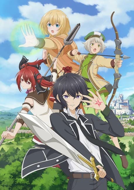 Shikkakumon no Saikyou Kenja ปราชญ์หนึ่งในใต้หล้ากับตราสุดอัปยศ ซับไทย
