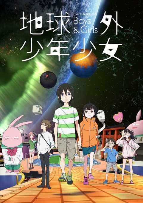 The Orbital Children เด็กอวกาศ พากย์ไทย