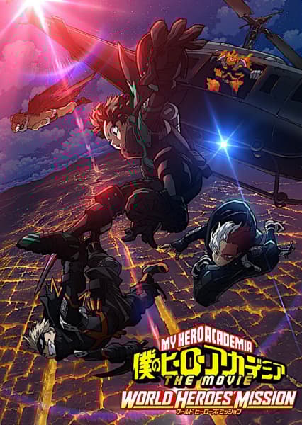 Boku no Hero Academia the Movie 3: World Heroes' Mission มายฮีโร อะคาเดเมีย เดอะมูฟวี่ รวมพลฮีโร่กู้วิกฤตโลก พากย์ไทย HD