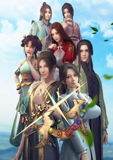 Ni Zhen Shi Ge Tian Cai (You're A Genius!) สมแล้วที่เจ้าเป็นอัจฉริยะ ซับไทย