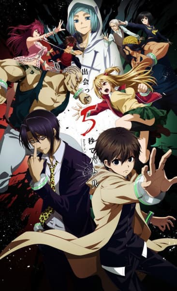 Deatte 5-byou de Battle ศึกเดือด 5 วิพลิกชะตา พากย์ไทย