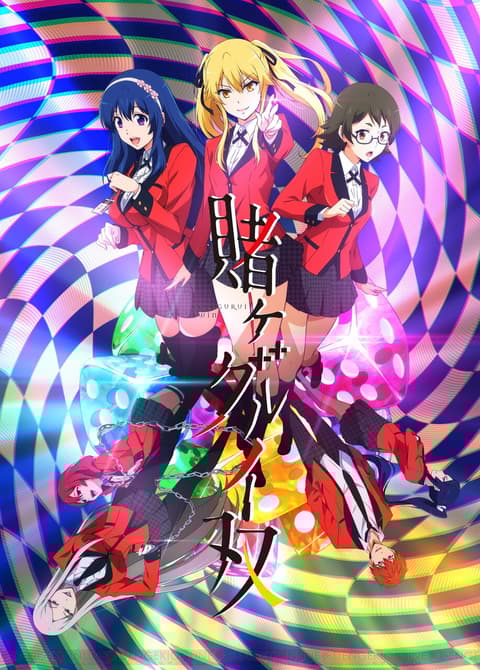 Kakegurui Twin โคตรเซียนโรงเรียนพนัน ภาค2 พากย์ไทย