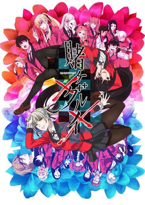 Kakegurui SS2 โคตรเซียนโรงเรียนพนัน ซีซั่น2 พากย์ไทย