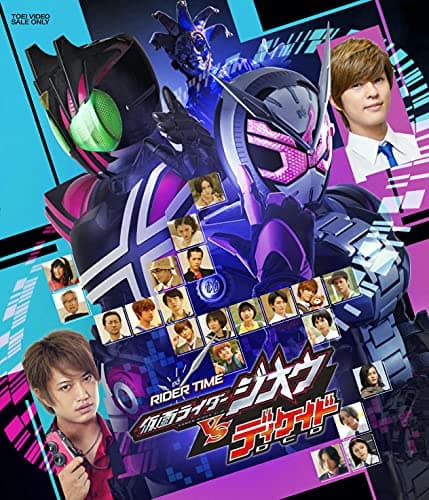 Kamen Rider Zi-O VS  Decade คาเมนไรเดอร์จิโอ VS คาเมนไรเดอร์ดิเคด พากย์ไทย