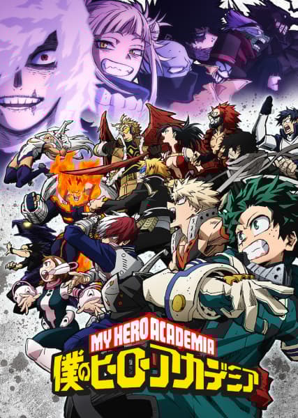 Boku no Hero Academia 6th Season มายฮีโร่ อคาเดเมีย ภาค 6 ซับไทย
