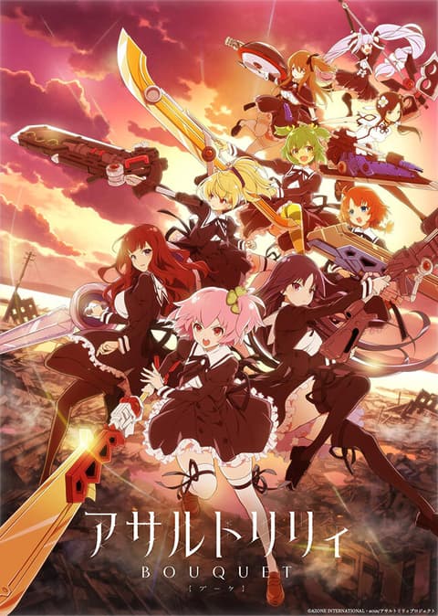 Assault Lily Bouquet ลิลลี่ ทีมสาวน้อยพิฆาตปีศาจ ซับไทย