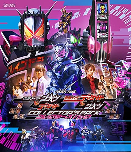 Kamen Rider Decade VS Zi-O คาเมนไรเดอร์ดิเคด VS คาเมนไรเดอร์จิโอ พากย์ไทย