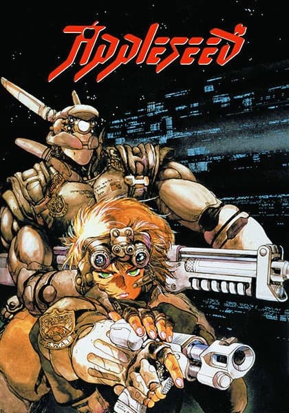 Appleseed (2004) คนจักรกลสงคราม ล้างพันธุ์อนาคต พากย์ไทย